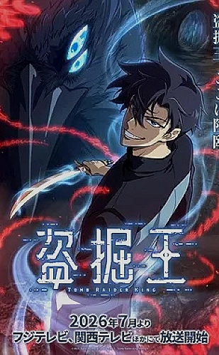 半糖次元奇幻冒险故事推荐：月亮邮局不打烊