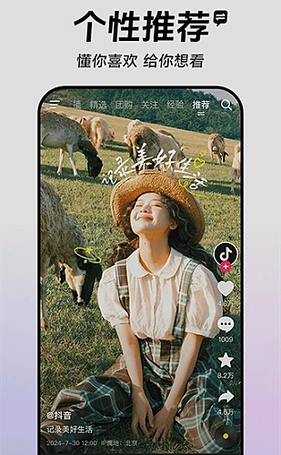 半糖次元校园青春故事推荐：风把告白吹向操场