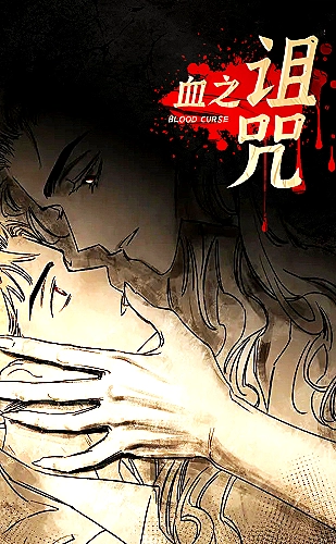 半糖次元校园青春故事推荐：我们的夏日留声机
